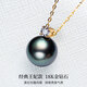 Nan Xi Tahitian Black Pearl Pendant Single 18K Gold Diamond Princess Black Seawater Pearl Necklace Birthday Gift for Women Black + White 18k Gold Diamond A Grade/Slightly Flawed 12-13mm