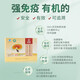 仙芝楼破壁灵芝孢子粉增强免疫力老年人营养品滋补保健品30袋/盒 【半年量】12盒*30袋/盒