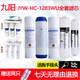 Joyoung Water Purifier JYW-HC-1565/1583 / 1283WU / JYW-RO-12P501C / 502C 4 PP Coton