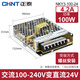 XMSJLED switching power supply 220V to 24v12v light with transformer DC power supply household NKY2-350-50NKY NKY3-S-3524v