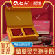 
Renhe Jianzhitang Break Wall Ganoderma Lucidum Spore Powder Triterpene Health Function Helps Enhance Immunity Gift Gift Box 6 Box Ganoderma Lucidum Spore Powder [Total 480 Small Bags] + Gift Bag