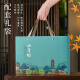 Tianzhouxi Pu'er Tea, Xinhui Xiaoqing Orange in der getrockneten Peel Township, Yunnan Rice Pu'er Tee -Geschenkbox im Drachenboot Festival Geschenk 250g