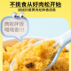 Crazy Puppy Pet Dog Snacks Dog Food Bibimbap Puppies and Adult Dogs Whole Dog Period Universal Reward Egg Yolk and Meat Floss Flavor 100g