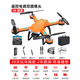 Neue High-End-Drohne Hochdefinition professionelle Luftfotografie Spielzeug mit ferngesteuertem Flugzeug High-End-Flugzeug Ultrahöge Akkulaufzeit Black 4k Dual-Kamera Hindernisvermeidung-Smart Return Standard Dual Power Delivery Storage Beutel-50 Minuten Akkulaufzeit