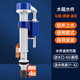 Dezhong toilet water inlet valve accessories water filler universal float valve 601 ABS