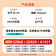 长平适用佳能G3831 G3830 G3891 G3836 G3880 G4891 G4881 G4880 G2860 G2820 G1820 1830 1831 2870打印机墨水