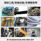 Large barrel of garden machinery special chain lubricant oil saw chain saw oil feller lawn mower chain oil chain oil 1.7 Jin Jin is equal to 0.5 kg