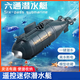 BURJUMAN remote control submarine with camera, can dive, can camera, remote control submarine can camera, remote control, remote control mechanical black shark, with charging head + remote control battery + screwdriver