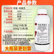 30% metalaxalin soil disinfectant and fungicide pesticide, special medicine for root rot, damping-off and damping-off 1000g
