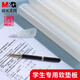 Morning Light Exam Pad Soft Silicone Students Use Writing Pad Stationery Blank Pad Cardboard Transparent Pad Sign Board Test Paper Pad Practice Pad Hard Pen Exam Special Pad A4 Kong Temple 2 (ADB983R3)