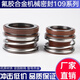 XMSJ mechanical seal water pump pipe pump water seal MG110918202225283840 fluorine glue alloy 1098 fluorine glue alloy static ring outer diameter 43