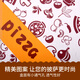 Customized pizza box 6789011 disposable cowhide takeaway pizza pizza packaging 8 inches small fish style 100 pieces oily paper