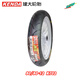 KENDA Jianda K702 motorcycle tire 90/90-12 competitive semi-hot melt tires Motorcycle special tires