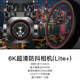 道通智能道通无人机  lite+ 无人机航拍 索尼1英寸6K高清遥控飞机 成人12公里一键返航 迷你飞行相机摄影店 Lite系列电池-丹霞橙