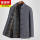 Hengyuanxiang Men's Tang Suit Chinese Style Spring and Automn Automne Aged and Elderly Père porte Hanfu Casual Veste Men's Two-Piece Set 5809T Red [Single Top] XL 180/41