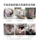 Guaiguaipet cat ear cleaning solution, ear mite cleaning solution for cats, ear cleaning solution for dogs, ear drop cleaning solution, pet removal of ear mites, ear canal care, ear odor, itchy ears, earwax, ear wax, otitis infection, ear canal cleaning, two bottles, high cost performance