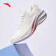 
Anta Leaf 5丨Sports shoes for women in summer light shock-absorbing running shoes casual shoes for women mesh breathable jump rope shoes [Leaf 5] Ivory white-6 37.5