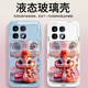 品托 适用红米k70至尊版手机壳k70pro新年款液态玻璃保护套k60pro蛇年全包镜头防摔轻薄创意卡通高级感 K70/Pro【梅子色-皇冠蛇宝C687】+手机膜 液态玻璃壳