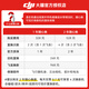大疆（DJI）Mini 3 航拍无人机 便携可折叠无人机航拍飞行器 Mini 3 带屏遥控器版【赠配件礼包】 一年版随心换（328元） 标配(不含内存卡)