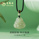 Lao Fengxiang Big Belly Maitreya Buddha Hotan Jade Pendant Men's and Women's Jade Handmade Rope Necklace for Wife and Girlfriend Birthday Gift Jingsuda Maitreya Buddha Hotan Jade Necklace-Jade Beads Black Rope