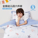 Mercury Kids (Mercury Kids) Set de seis piezas antibacterianos de primavera y otoño (azul/océano marino) de 0.6-1 m Licenciadores y niños pequeños A