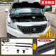 适用标致408/308/301/3008/4008/5008引擎发动机盖后备箱液压撑杆 3008；机盖【升级版】适用13-20款