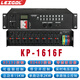 雷佳81216路大功率220V380VRS232网络互联网APP远程级联控制定时滤波电压电流过压过载保护电源时序器 型号KF3882【380V大功率电源时序器】 .