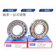 SKF cylindrical roller bearing ECJ ECP ECM SKF---NU326ECM