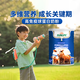 Sunshine of Life Children, Adults and Elderly Bovine Colostrum 20% Immunoglobulin Modulated Milk Powder 3 years and above 800g/can