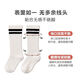 Nido Bär Kinderstrümpfe Sommer Mesh Socken atmungsaktive Mädchen mittelgroße Röhrenstudenten Socken Jungen nicht Knie antibakteriell und anti-odorant