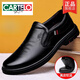 CARTELO Men's Leather Shoes Men's Genuine Leather Spring and Autumn 2025 New Business Formal Wear Trendy Black Soft Sole Breathable Casual Shoes Men's Shoes Black Foot Set Four Seasons 40