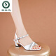 Pecker Mother's Chaussures Nouvelles sandales en cuir souple Printemps et été pour femmes Talons moyens de poisson creux Chaussures talons épais talons