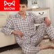 
Cat Man (MiiOW) pajamas for men in spring and autumn pure cotton men's plus size long sleeve men's cardigan suit home clothes autumn thin summer wine red 844 red 2XL (height 165 172