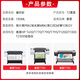 臻印彩臻印彩兼容惠普T790 T795 T770 T610 T1200 T1300 T2300打印机墨盒 M/品红色