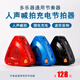 Qingge Carging Electronic Metronome Piano Instrumento Vocal Rhythmware Guitar Violin Drum Meter EM-688-Human Voice Metronome-Blue