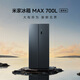 Mijia Xiaomi 700L double-door door-to-door first-class frequency conversion household large-capacity sterilization and deodorization trade-in state-subsidized official genuine refrigerator BCD-700WMSA