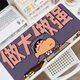 
MPPMCK long mouse pad crayon Shin-shirt super large computer desk pad high-value keyboard pads dirt-resistant and washable students ZZ-2694/Shin Shin-shirt 80cm*30cm thick 2mm