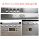 适用TOTO卫洗丽智能系列马桶遥控器TCF9911CS TCF994WA TCF9786CS TCF9911CS/TCF9082CS/CES97