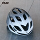 Peak Cycling Helmet Mountain Bike Road Bike Bicycle Helmet Men's and Women's One-piece Safety Hat Black and White Gradient