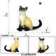 
Oenux simulated cat model toy ornaments for children's solid animal set yellow cat bobtail cat black and white big cat gift M-290+719+718 (3 cat sets)