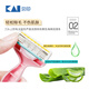 Kaiyin (KAI) imported blades for women, 4-layer blade epilation razor, private armpit hair shaver, no sting, single blade