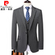 Pierre Cardin suit men's suit business casual suit two side slits double slit small suit slim fit men gray 48