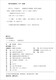 
Xue Lingzhi (a model of integrity in Fujian Jinshi)/Fujian Historical and Cultural Celebrities Series