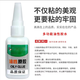 【强力补鞋胶】油性原胶水强力胶粘鞋通用鞋配件 1瓶装+胶管