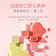 贝德美（bodorme）水性可剥可撕拉儿童男女孩指甲油套装宝宝送礼礼物适用 儿童指甲油6瓶+甲缘油2ml