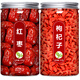 Jiecheng Red Dates y Wolfberry Wine, que está especialmente hecho de agua y rodajas de té secas. Hay 3 latas de jujubes (500 g) y Wolfberry rojo (250 g)