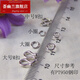 Huiyoulan PT950 platinum M buckle necklace buckle buckle DIY platinum accessories W buckle S buckle bracelet connection buckle double-headed opening small PT950 platinum M buckle 0.38 g