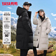 Duck (yaya) Veste en haut de l'hiver pour le nouveau couple pour hommes longs sur le genou moins 40 degrés à capuche épaissie de veste à vent chaud noir (même style pour les hommes et les femmes) 2xl (175)