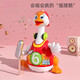 Cibo Cibo (Cibo) Swing Goose's Children's Charging Duck Toy Crawl, chanter, danser bébé