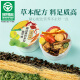 贡苑 青钱柳玉米须桑叶茶200g【20g*10罐】决明子枸杞栀子菊花养生茶